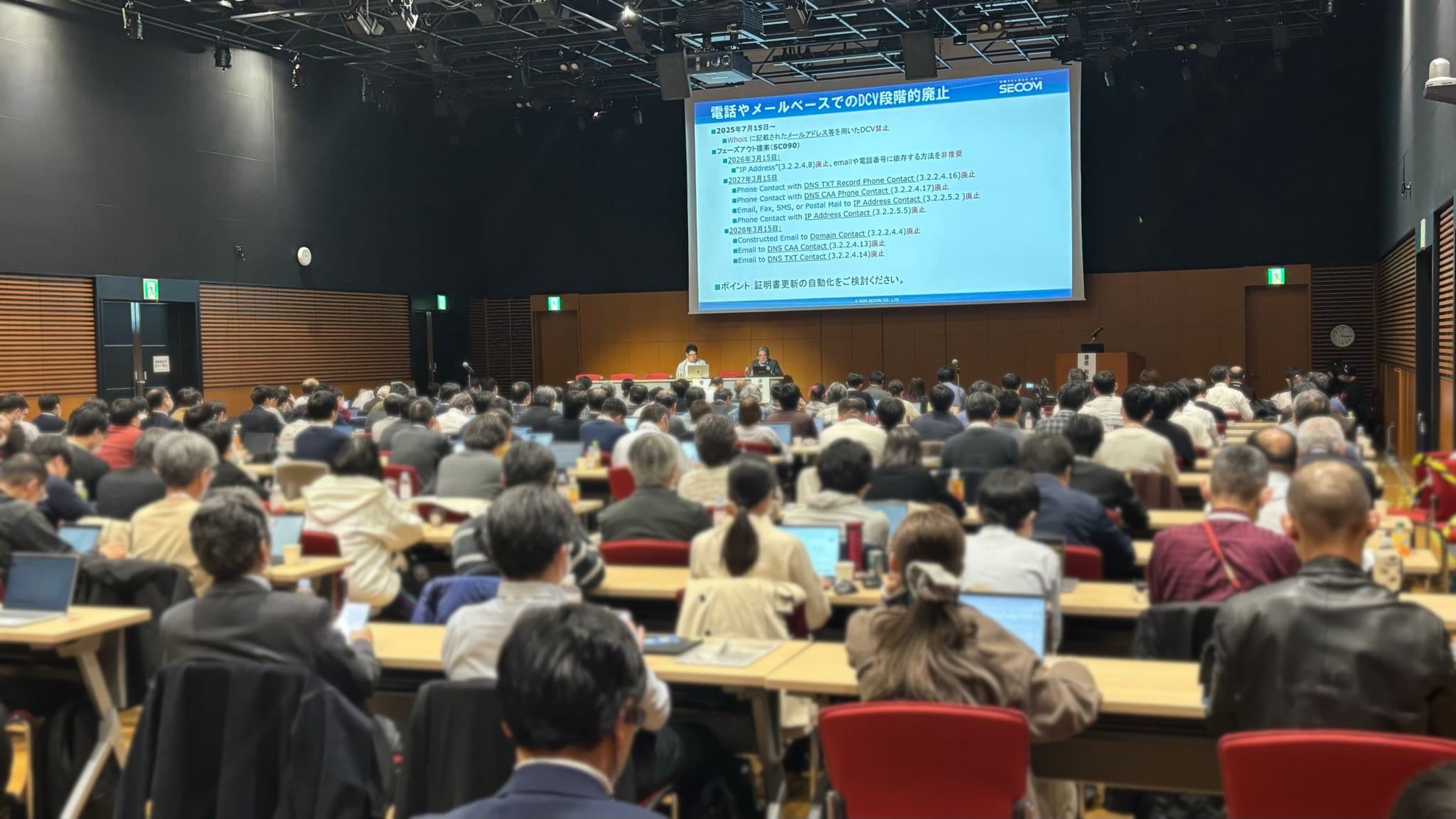 伊藤上級研究員